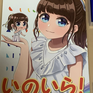 水瀬いのり アクリルスタンド セットアップ衣装 - すずらんshop