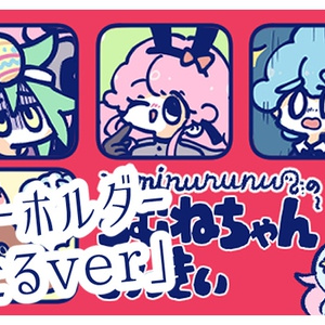 スケスケ♡キーホルダー「たいとる」