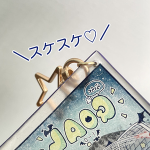 スケスケ♡キーホルダー「かわいこちゃんゴール」