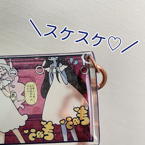 スケスケ♡キーホルダー「八尺さま」