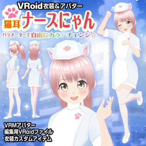 VRoid Costume & Avatar] Cat Ear Nurse Nyan
