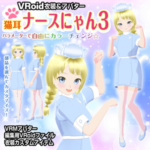 VRoid Costume & Avatar] Cat Ear Nurse Cat 3