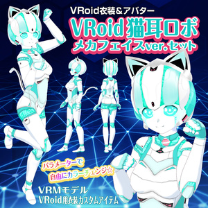 VRoid Cat Ear Robot - Mecha Face ver Set [Costume & Avatar].