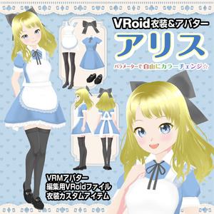 VRoid猫耳メカ娘【アバター＆衣装】 - まねきねこマン - BOOTH