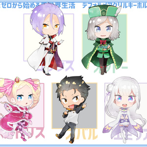 ラインハルトとスバル アクリルキーホルダー - mirakurufusao