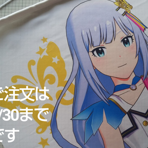 送料込☆超特大タペストリー 