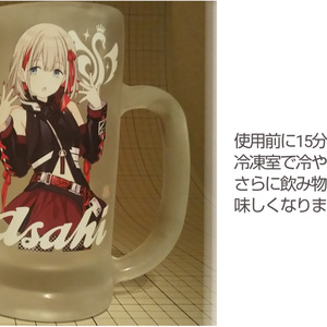 あさひ ビールジョッキ