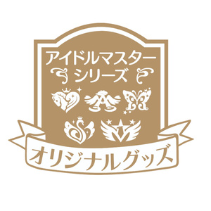 送料込 283プロ 特大アクスタ