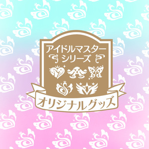 ノクチルの生地でオーダーメイド