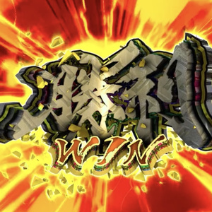 【4種セット】「勝利 WIN」演出エフェクト 4K 3840x2160 mp4｜パチンコ・スロット風/クロマキー+背景3種