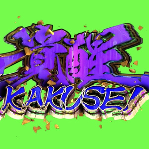 置くだけで覚醒演出｜パチンコ風 上位モード突入【4K・クロマキー対応】