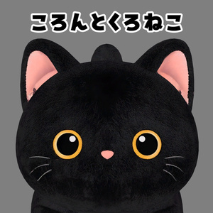 【VRChat】ころんとくろねこ【MA対応】