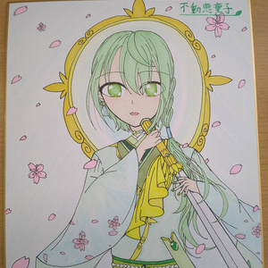 オリジナル 明王組ミニキャラ顔 明王組大好きな仏女のイラスト Pixiv