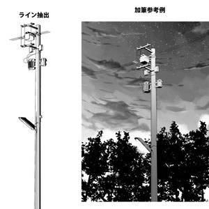 電信柱