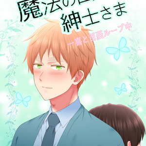 ヘタリア アーサーさん 風邪をひきました しゅんのマンガ Pixiv