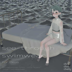 [Grus] see-through swimwear [#chillchillchelly]