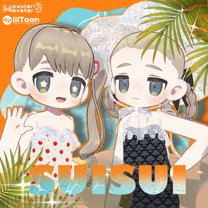 【まめふれんず対応】☀️SUISUI☀️