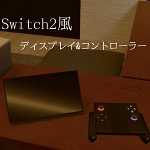 Switch2風コントローラー&ディスプレイ