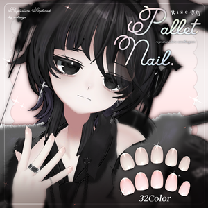PalletNail Texture 32Color【Rize専用】
