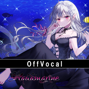 Aquamarine オフボーカル＋「Emerald」BOOTH限定Ver.