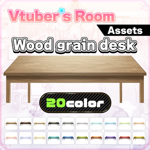  Wood grain desk illustration【Vtuber's Room assets】
