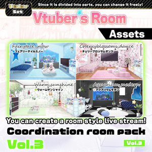 【Vtuber Custom】 Coordination room pack Vol.3【Background Created by Usanekomemory】