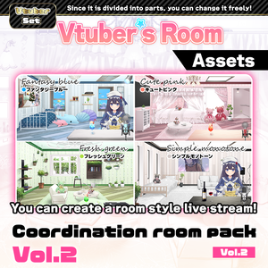 【Vtuber Custom】 Coordination room pack Vol.2【Background Created by Usanekomemory】