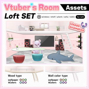 Loft expansion Set illustration【Vtuber's Room assets】