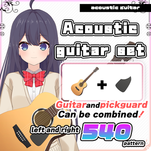 Acouestic guitar Set【Vtuber's assets】