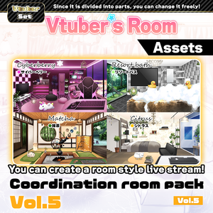【Vtuber Custom】 Coordination room pack Vol.5【Background Created by Usanekomemory】