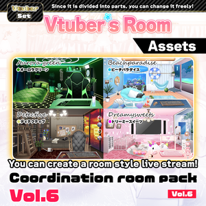 【Vtuber Custom】 Coordination room pack Vol.6【Background Created by Usanekomemory】