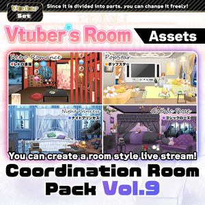 【Vtuber Custom Room】Coordination room pack Vol.9