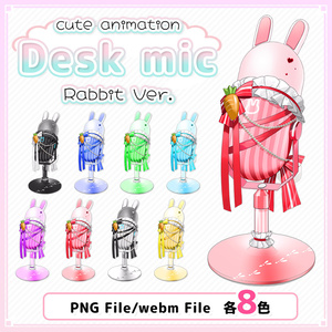  Cute animal desk microphone Rabbit Ver.[moving material/illustration material]