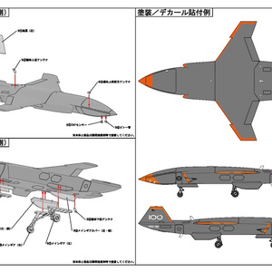 1/144 レジンキット 航空自衛隊 T-7練習機（デカール付） - 卓上