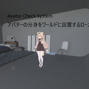 Avater Check System