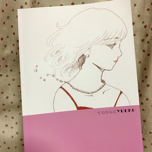 Akira 甲斐くんは凝り性 佐野玉代のマンガ Pixiv