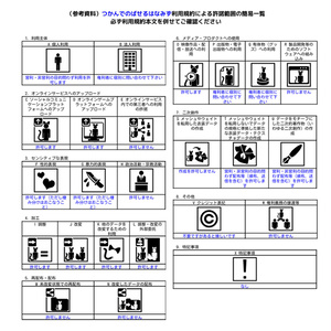 【掴んで伸ばせる！】はなみず【10アバター対応】 缩略图 14