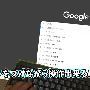 無料！【VRを付けたまま作業！？ 】VRクロマキーパネル