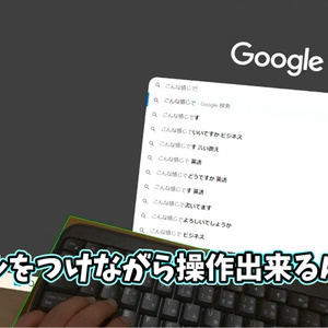 無料！【VRを付けたまま作業！？ 】VRクロマキーパネル