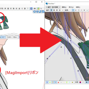 PMXエディタ用プラグイン MagiImport