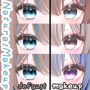 【2アバター対応】KiraFuwa Natural Makeup Texture 缩略图 4