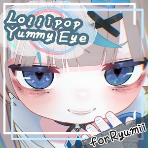 【リュミィ-Ryumii-用】LollipopYummy Eye