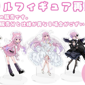 七瀬える まとめ売り 2周年紀念グッズ 七瀬える 2周年記念グッズ - varium-official - BOOTH