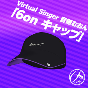 音無むおんキャップ