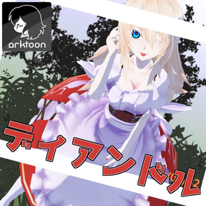 Physbone not yet supported] [For VRChat] Deirdre