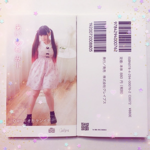 新作】L版ブロマイド 3枚1組【全2種】 - flower87box - BOOTH