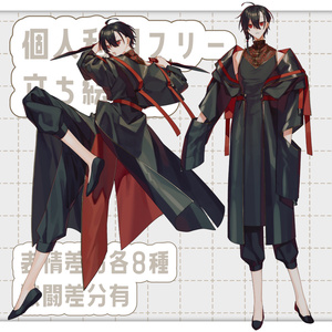 【立ち絵素材】中華風男性2【戦闘差分有】