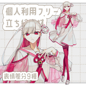 【立ち絵素材】白セーラー女子高生【表情差分9種】