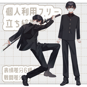 【立ち絵素材】男子学生【戦闘差分有】