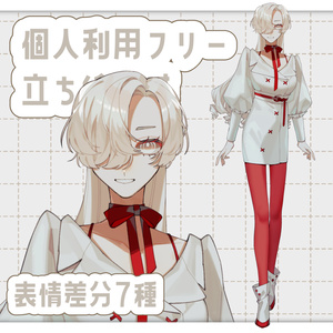 【立ち絵素材】目隠れ女性【表情差分7種】